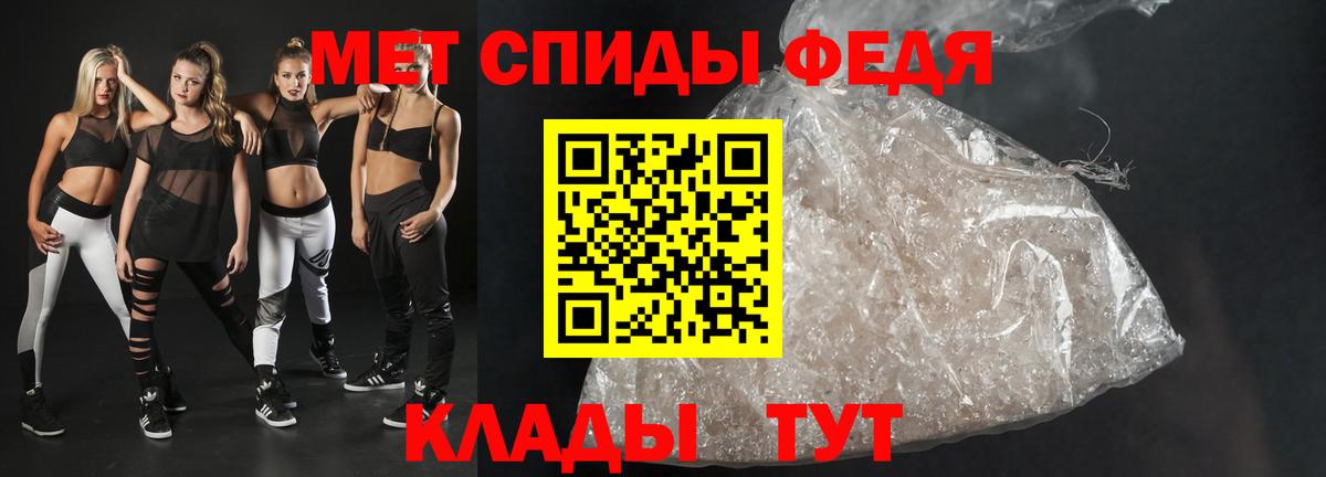 Амфетамин 98% Гай