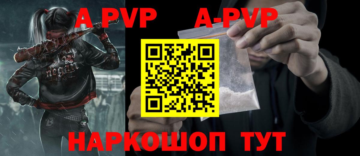 Alfa_PVP СК  Alpha PVP VHQ  Гай  Вход с VPN 