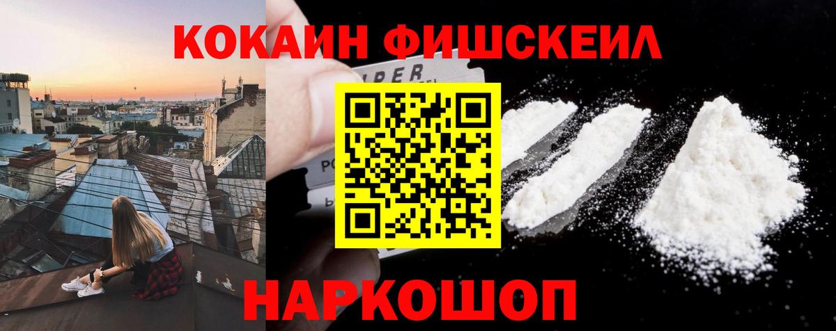 Cocaine 97% Гай