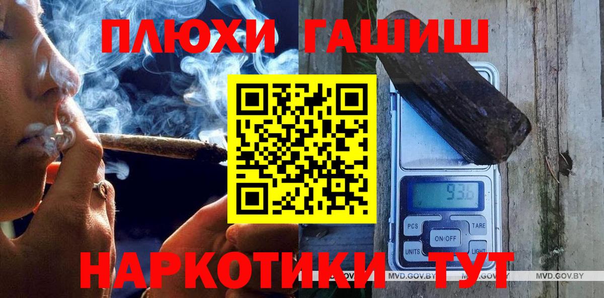 ГАШИШ гарик Гай