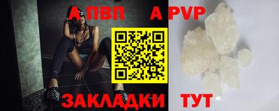 трава Балашиха