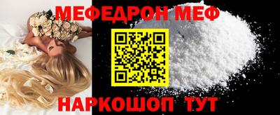 трава Балаково