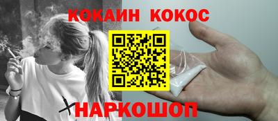 трава Балашиха