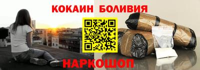 трава Балашиха