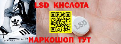 трава Балашиха