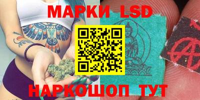 трава Балаково