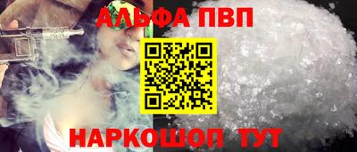 трава Балаково