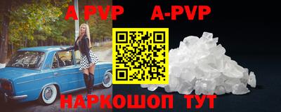 трава Балаково