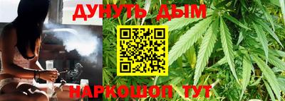 трава Балашиха