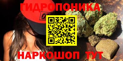 трава Балашиха