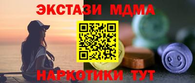 трава Балашиха
