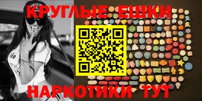 трава Балашиха