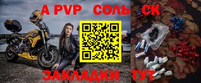 трава Балаково
