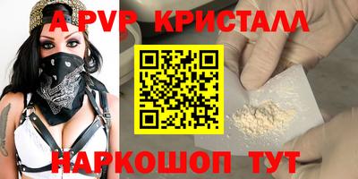 трава Балаково
