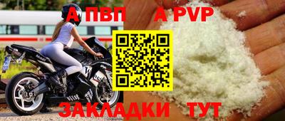 трава Балашиха