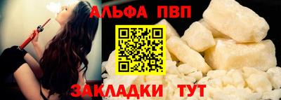 трава Балашиха