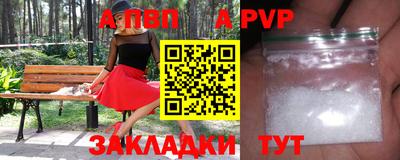 трава Балаково