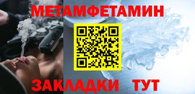 трава Балаково