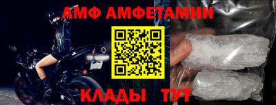 трава Балаково