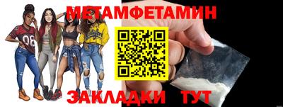 трава Балаково