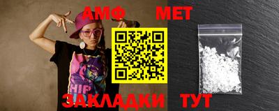 трава Балаково