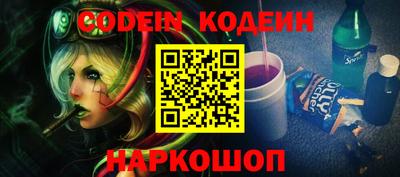 трава Балаково