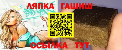 трава Балаково