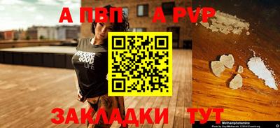 трава Балашиха