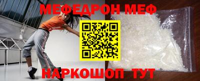 трава Балаково