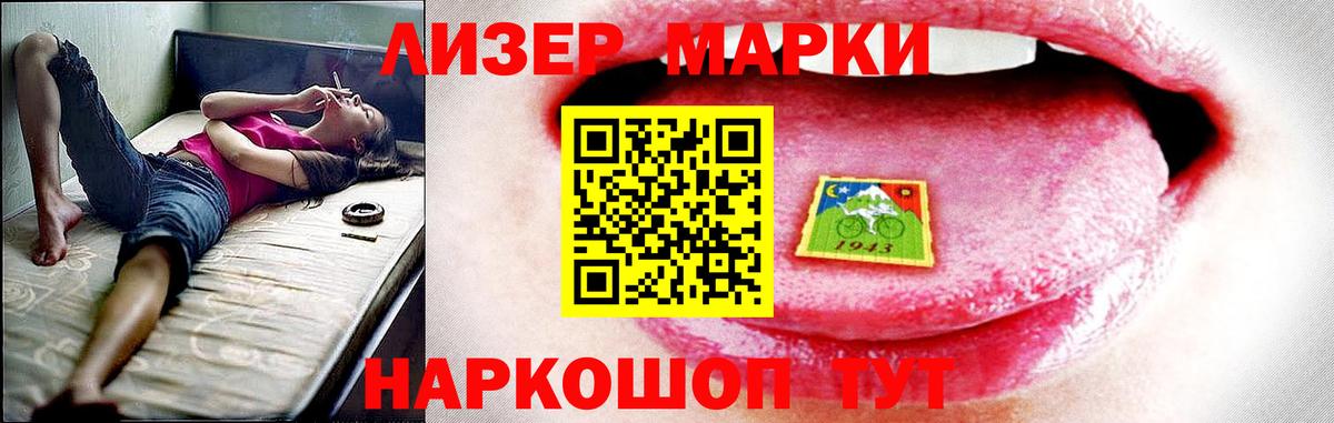 LSD-25 экстази кислота Гай