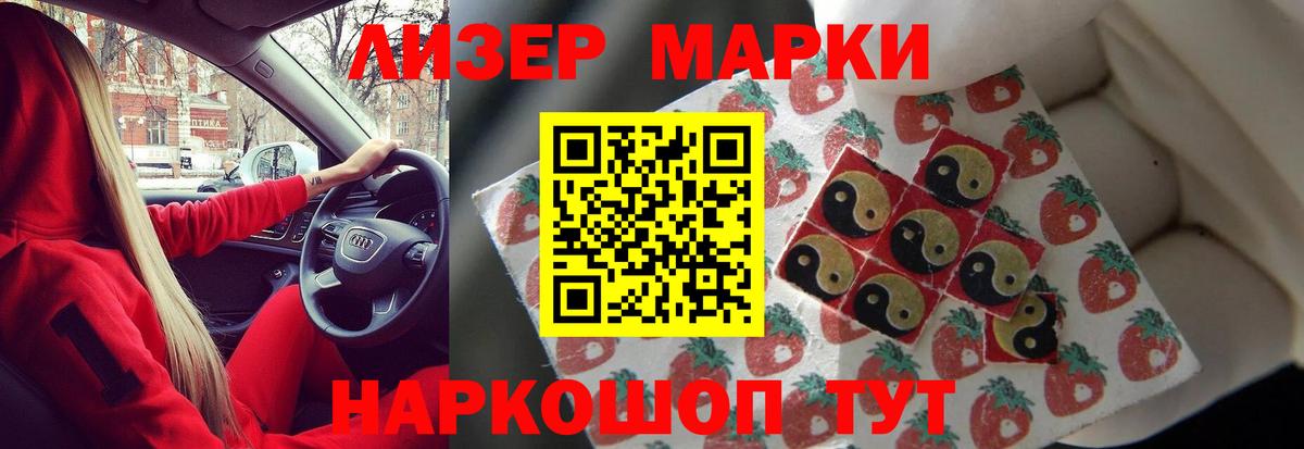 mega вход  Лсд 25 экстази ecstasy  Вход с VPN  Лсд 25 экстази кислота  Гай 