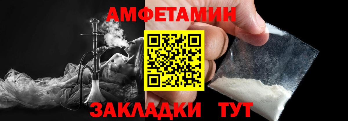 Гай  Первитин мет  Метамфетамин  Вход с VPN 