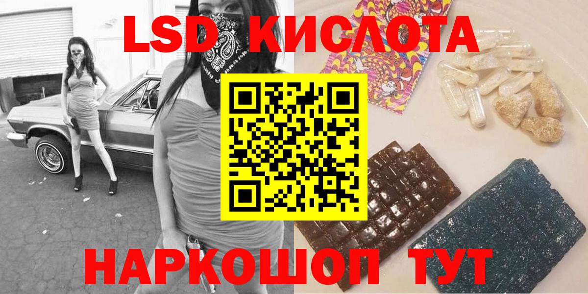 Марки NBOMe 1500мкг Гай