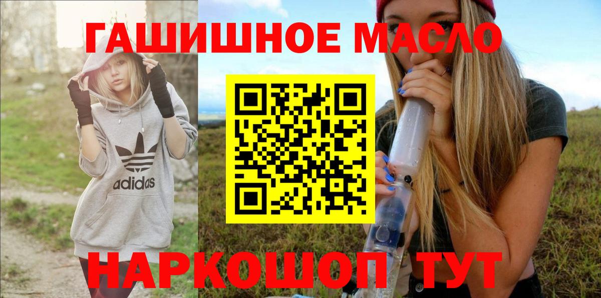 ТГК вейп с тгк Гай
