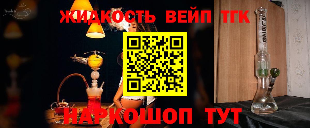 Дистиллят ТГК Wax  Вход с VPN  Гай 